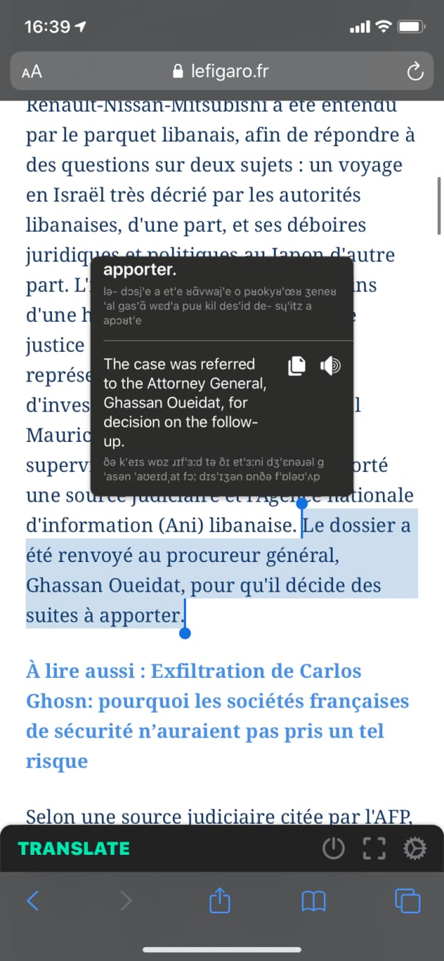 ios screenshot